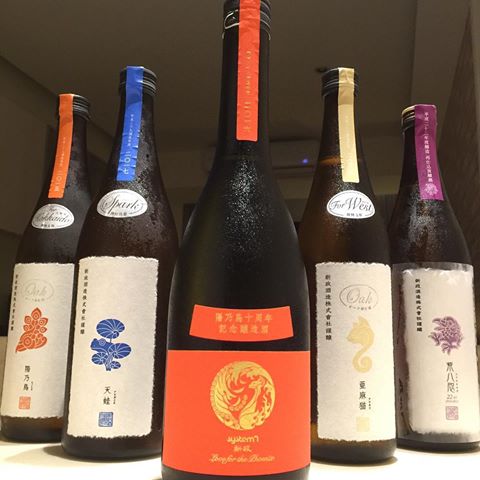 【新政 Privatelabo】購入前必見！陽乃鳥・亜麻猫・天蛙 の特徴！ | だりむくり 日本のお酒を紹介します！